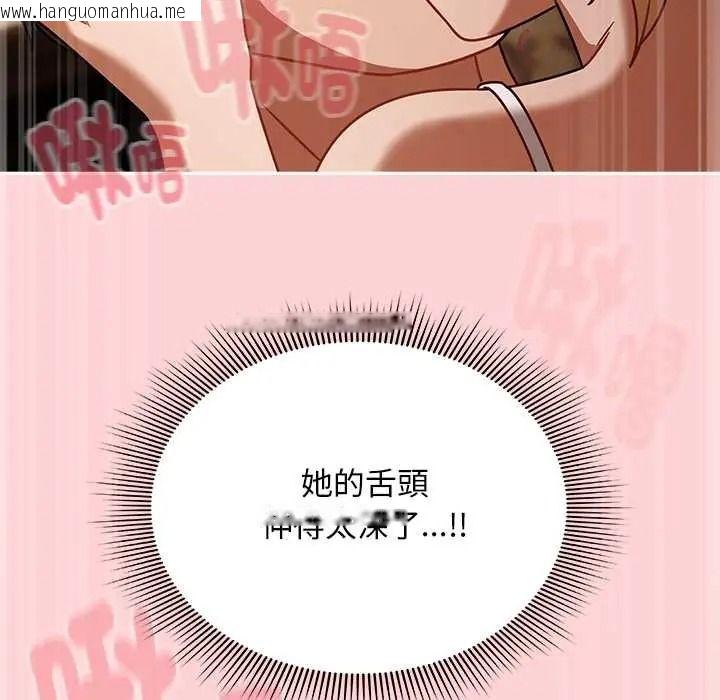 韩国漫画难忘的夏令营韩漫_难忘的夏令营-第1话在线免费阅读-韩国漫画-第159张图片