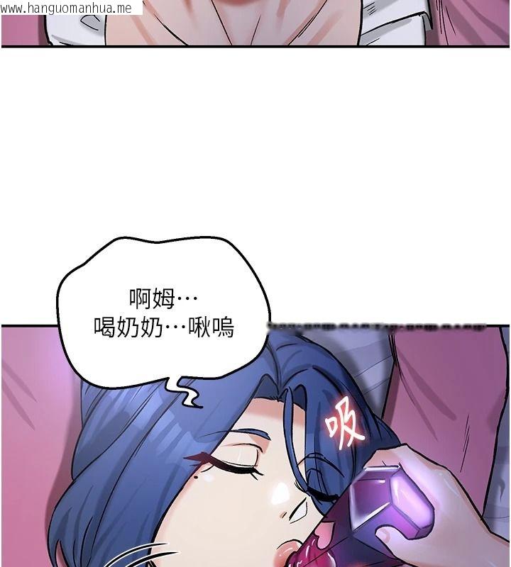 韩国漫画这一世我要开后宫韩漫_这一世我要开后宫-第24话-再次夜访母猪闺房在线免费阅读-韩国漫画-第81张图片