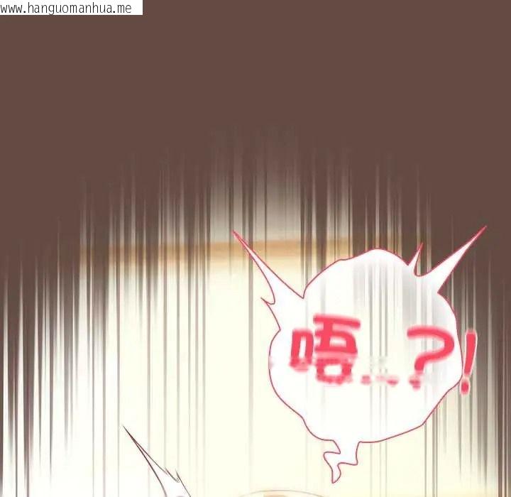 韩国漫画客制化诱惑韩漫_客制化诱惑-第11话在线免费阅读-韩国漫画-第140张图片