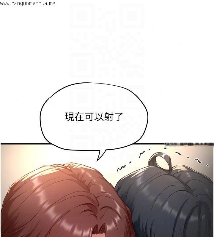 韩国漫画成人漫画取材课韩漫_成人漫画取材课-第18话-给冠佑的全新考验在线免费阅读-韩国漫画-第84张图片