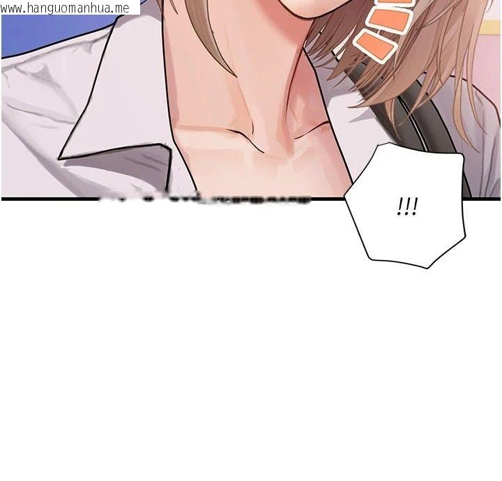 韩国漫画理想型演算法韩漫_理想型演算法-第13话-疑为清洁口交证据在线免费阅读-韩国漫画-第131张图片