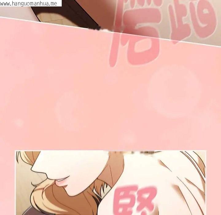 韩国漫画难忘的夏令营韩漫_难忘的夏令营-第3话在线免费阅读-韩国漫画-第21张图片