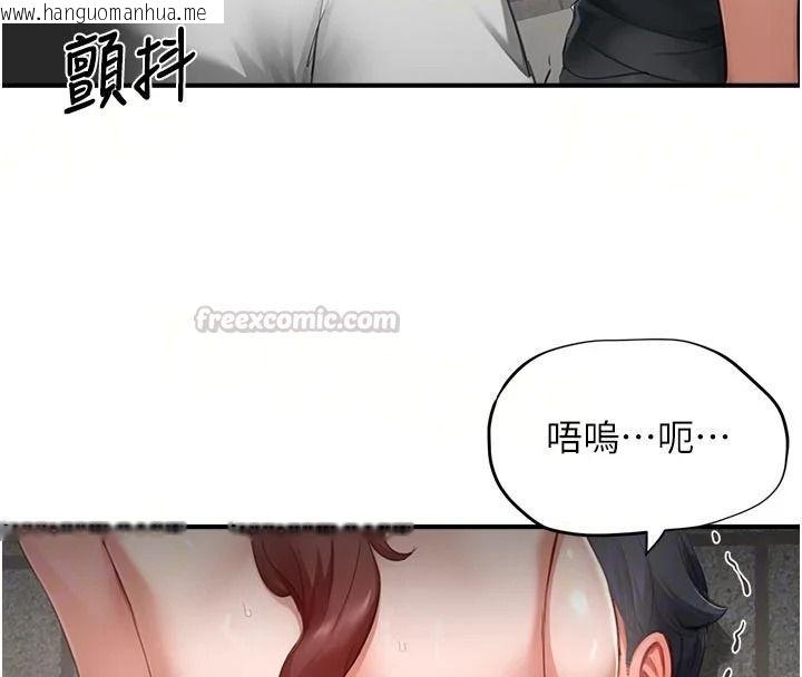 韩国漫画成人漫画取材课韩漫_成人漫画取材课-第18话-给冠佑的全新考验在线免费阅读-韩国漫画-第75张图片