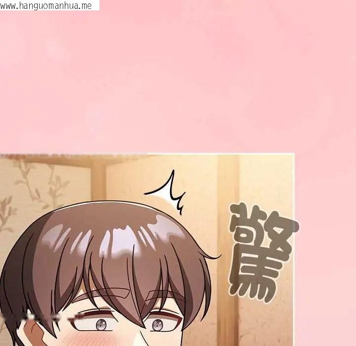 韩国漫画难忘的夏令营韩漫_难忘的夏令营-第2话在线免费阅读-韩国漫画-第23张图片