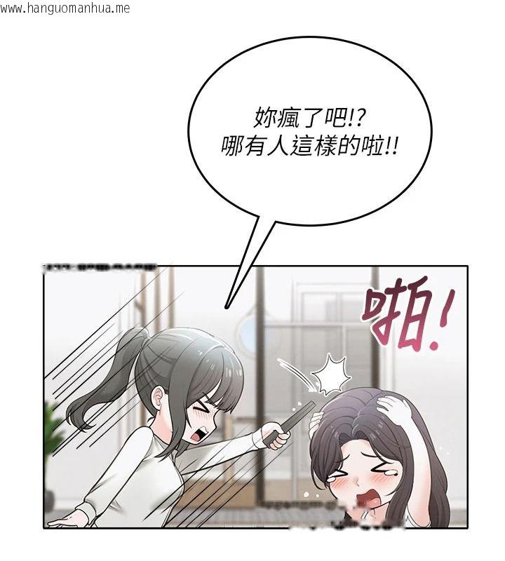 韩国漫画欲望入门课韩漫_欲望入门课-第1话-好想知道做爱的感觉在线免费阅读-韩国漫画-第94张图片