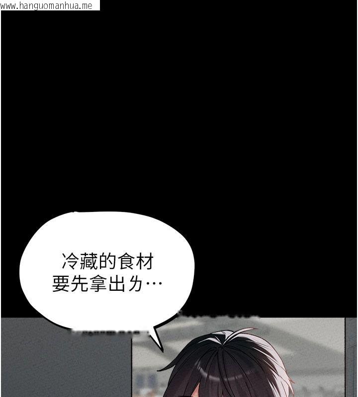 韩国漫画男人配额制韩漫_男人配额制-第63话-学测前一天回归的晓茹在线免费阅读-韩国漫画-第101张图片