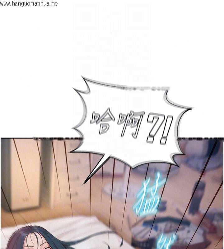 韩国漫画一发致富韩漫_一发致富-第8话-可爱的小妖精在线免费阅读-韩国漫画-第155张图片
