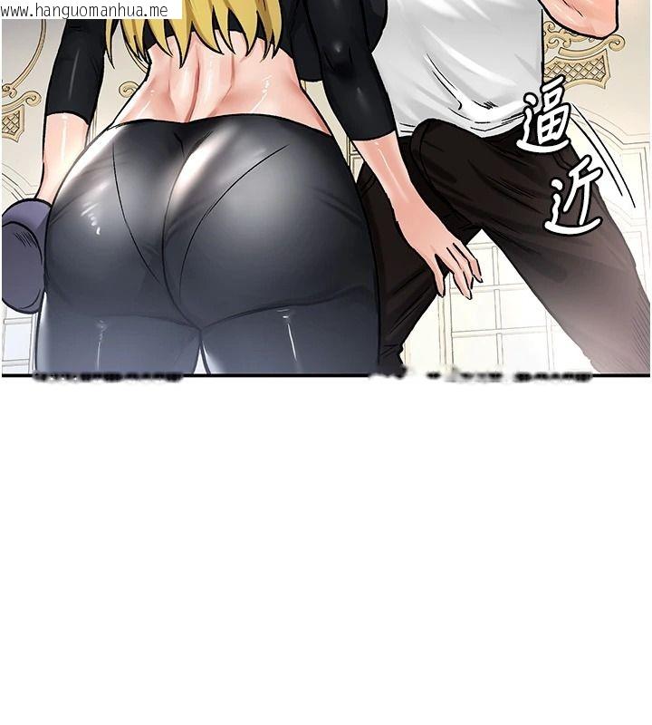 韩国漫画这一世我要开后宫韩漫_这一世我要开后宫-第24话-再次夜访母猪闺房在线免费阅读-韩国漫画-第44张图片