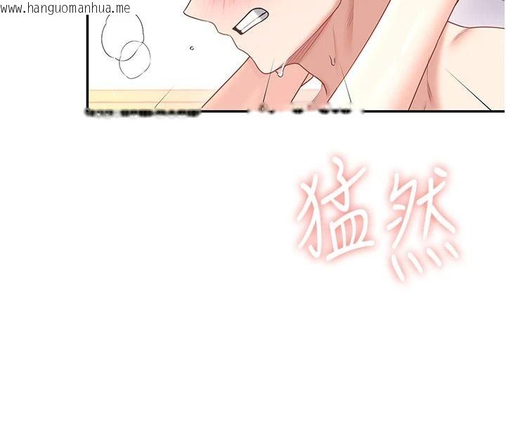 韩国漫画飞机杯女神连线中韩漫_飞机杯女神连线中-第79话-妳的身体让我失控在线免费阅读-韩国漫画-第19张图片