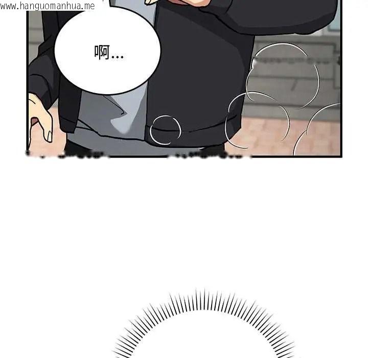 韩国漫画魔法少女退役后韩漫_魔法少女退役后-第33话在线免费阅读-韩国漫画-第73张图片