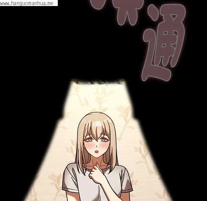 韩国漫画难忘的夏令营韩漫_难忘的夏令营-第2话在线免费阅读-韩国漫画-第5张图片