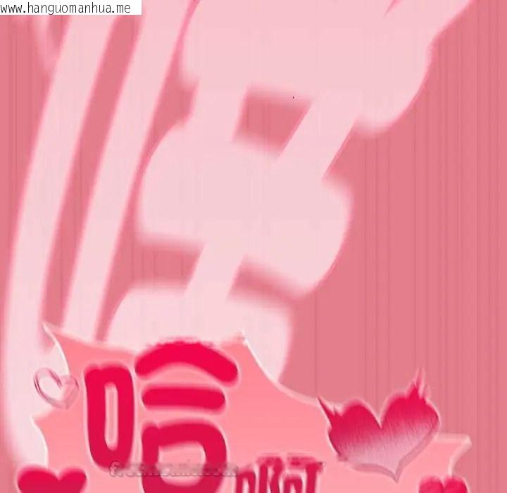 韩国漫画难忘的夏令营韩漫_难忘的夏令营-第6话在线免费阅读-韩国漫画-第90张图片