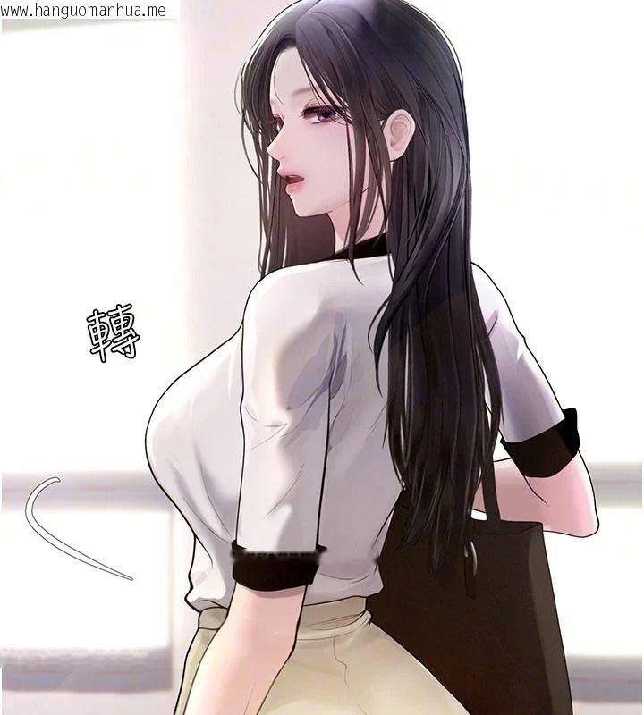 韩国漫画理想型演算法韩漫_理想型演算法-第13话-疑为清洁口交证据在线免费阅读-韩国漫画-第27张图片