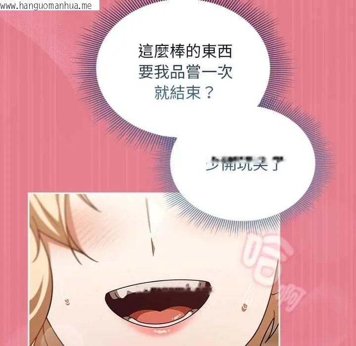 韩国漫画难忘的夏令营韩漫_难忘的夏令营-第3话在线免费阅读-韩国漫画-第136张图片