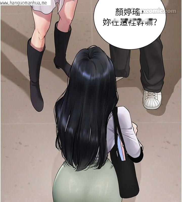 韩国漫画理想型演算法韩漫_理想型演算法-第13话-疑为清洁口交证据在线免费阅读-韩国漫画-第120张图片