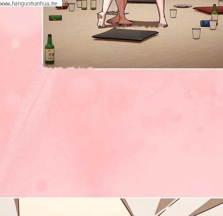 韩国漫画难忘的夏令营韩漫_难忘的夏令营-第2话在线免费阅读-韩国漫画-第149张图片