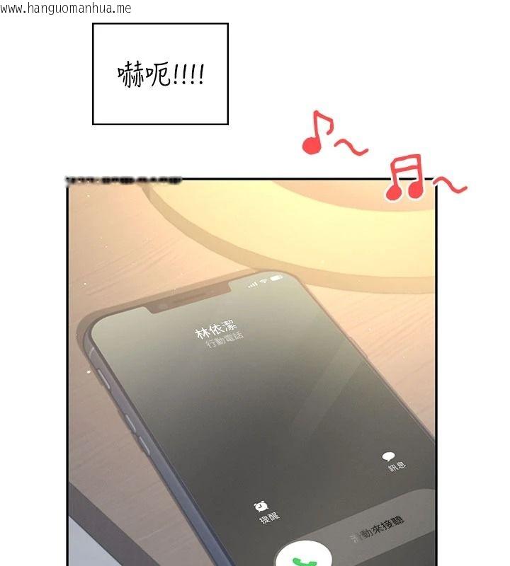 韩国漫画飞机杯女神连线中韩漫_飞机杯女神连线中-第79话-妳的身体让我失控在线免费阅读-韩国漫画-第167张图片