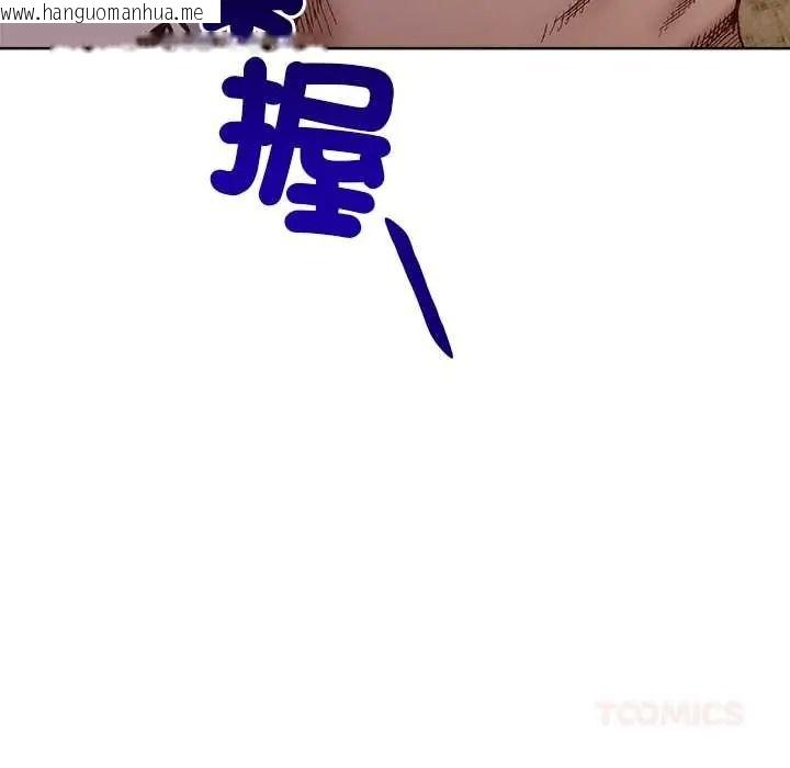 韩国漫画小姐由我来守护韩漫_小姐由我来守护-第37话在线免费阅读-韩国漫画-第21张图片