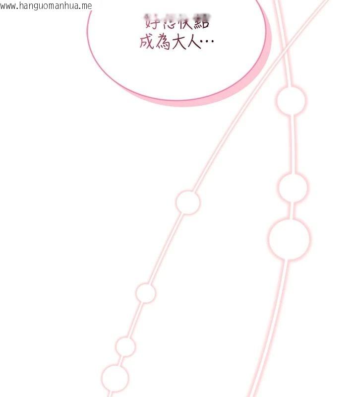 韩国漫画欲望入门课韩漫_欲望入门课-第1话-好想知道做爱的感觉在线免费阅读-韩国漫画-第47张图片