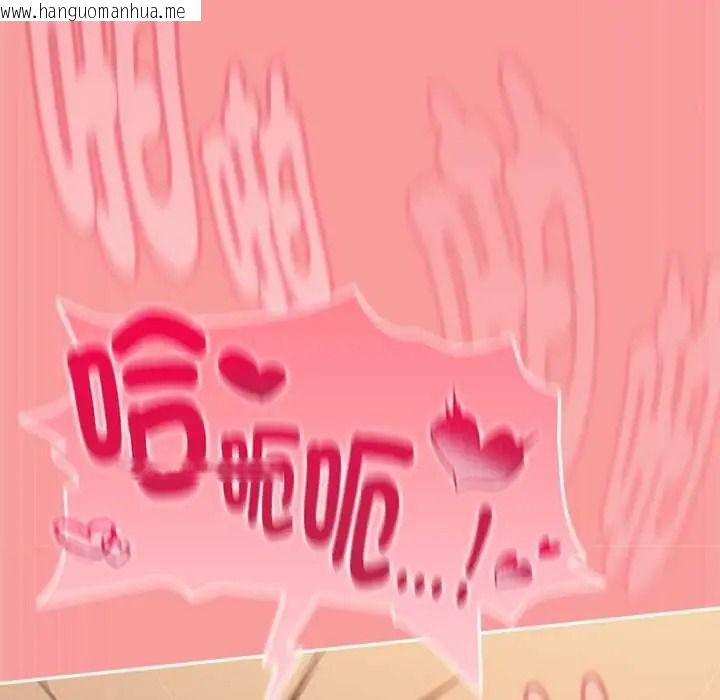 韩国漫画难忘的夏令营韩漫_难忘的夏令营-第6话在线免费阅读-韩国漫画-第126张图片