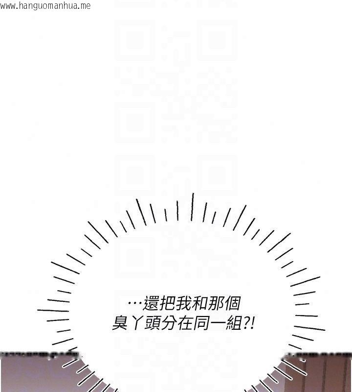 韩国漫画理想型演算法韩漫_理想型演算法-第13话-疑为清洁口交证据在线免费阅读-韩国漫画-第177张图片