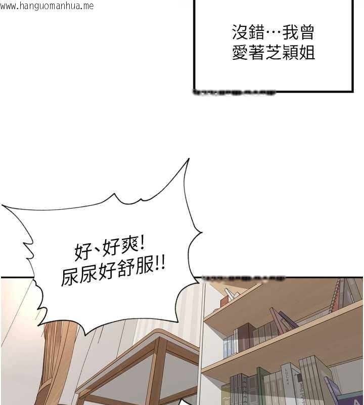 韩国漫画里长孙子开麦啦韩漫_里长孙子开麦啦-第54话-终于报复这对狗男女在线免费阅读-韩国漫画-第31张图片