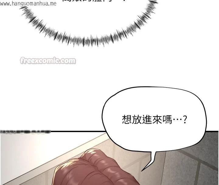 韩国漫画成人漫画取材课韩漫_成人漫画取材课-第18话-给冠佑的全新考验在线免费阅读-韩国漫画-第135张图片