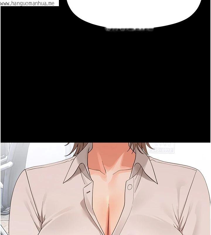 韩国漫画幼惑韩漫_幼惑-第45话-街边调教新宠物在线免费阅读-韩国漫画-第160张图片
