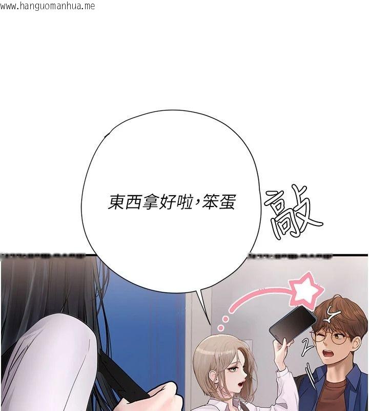 韩国漫画理想型演算法韩漫_理想型演算法-第13话-疑为清洁口交证据在线免费阅读-韩国漫画-第116张图片