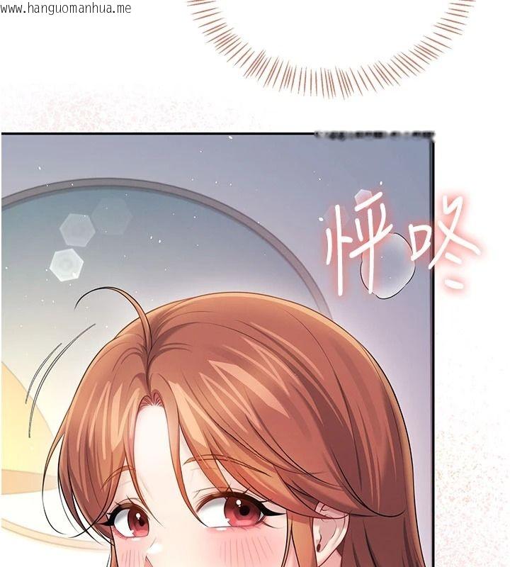 韩国漫画飞机杯女神连线中韩漫_飞机杯女神连线中-第79话-妳的身体让我失控在线免费阅读-韩国漫画-第132张图片