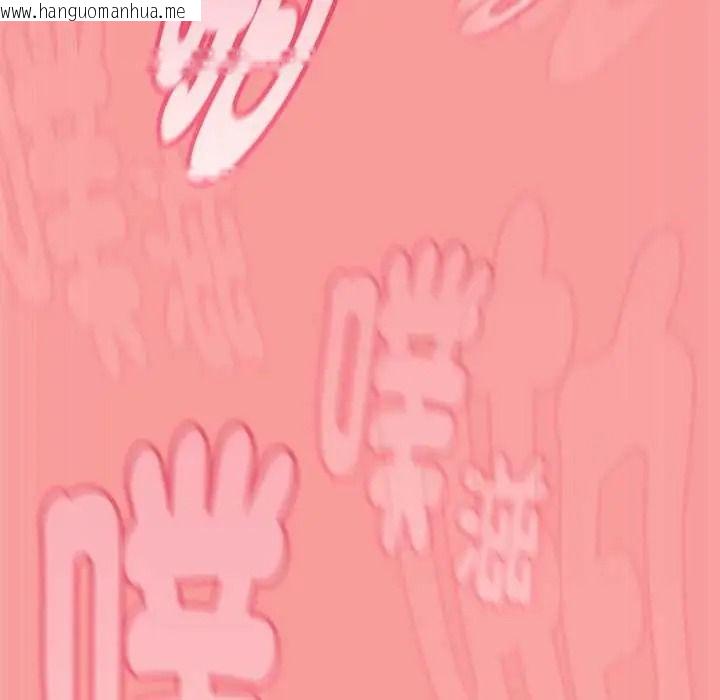 韩国漫画难忘的夏令营韩漫_难忘的夏令营-第6话在线免费阅读-韩国漫画-第116张图片
