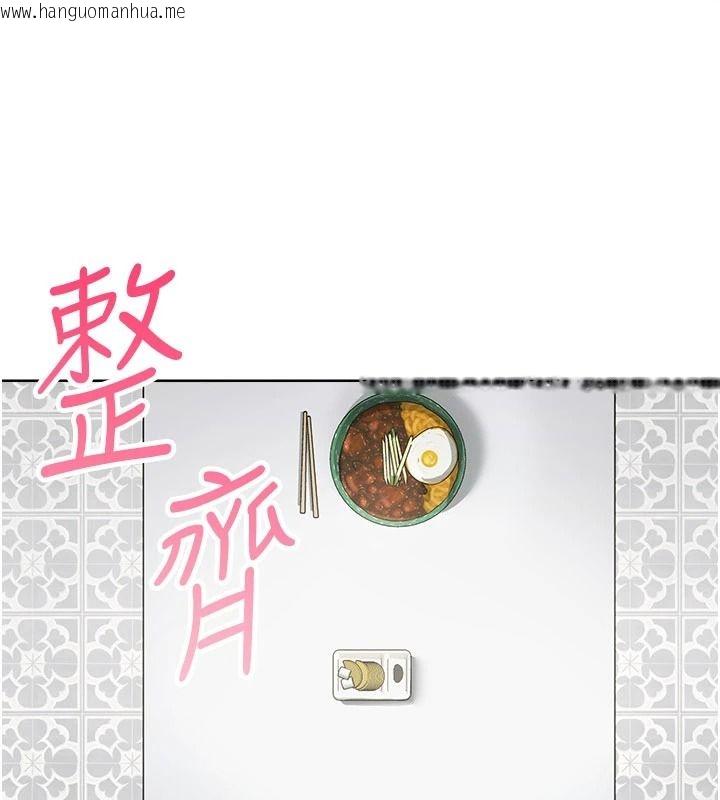 韩国漫画欲望入门课韩漫_欲望入门课-第1话-好想知道做爱的感觉在线免费阅读-韩国漫画-第64张图片