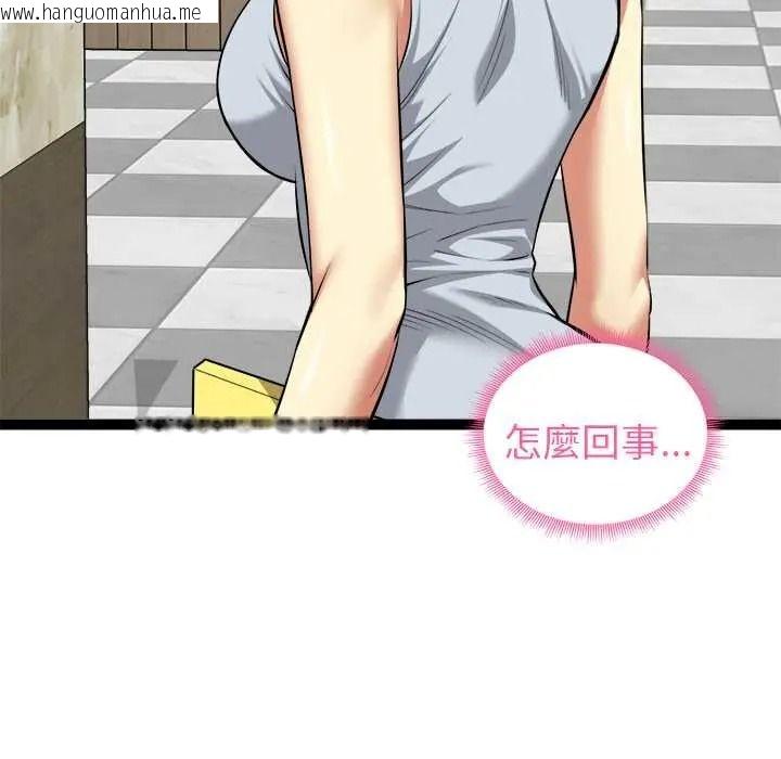 韩国漫画启动复仇系统/超真实征服游戏韩漫_启动复仇系统/超真实征服游戏-第38话在线免费阅读-韩国漫画-第24张图片