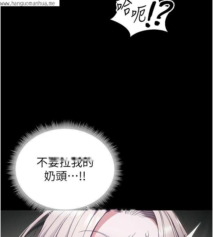 韩国漫画太妹攻略指南韩漫_太妹攻略指南-第65话-你妹妹我会负责的在线免费阅读-韩国漫画-第41张图片