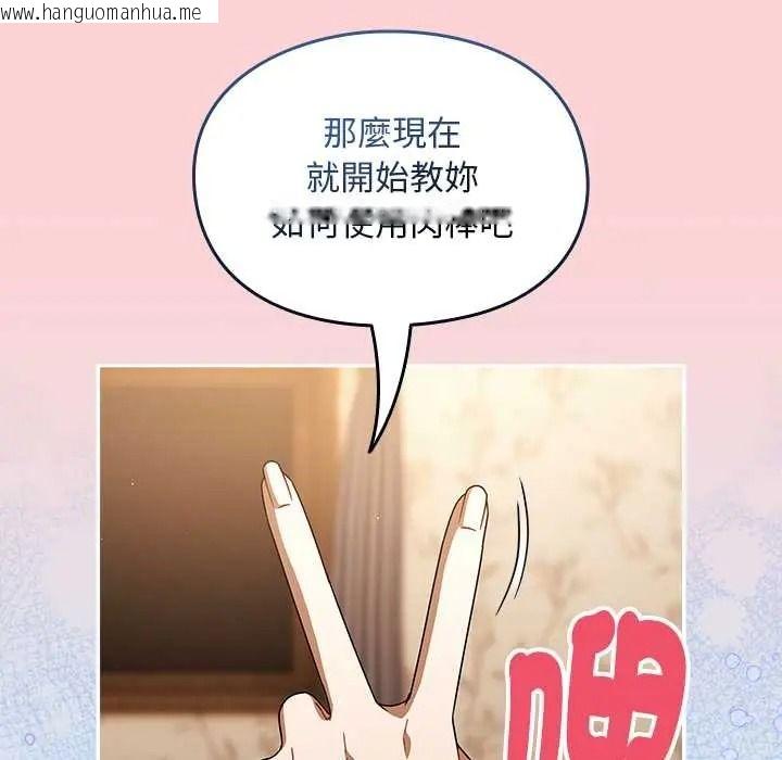 韩国漫画难忘的夏令营韩漫_难忘的夏令营-第2话在线免费阅读-韩国漫画-第56张图片