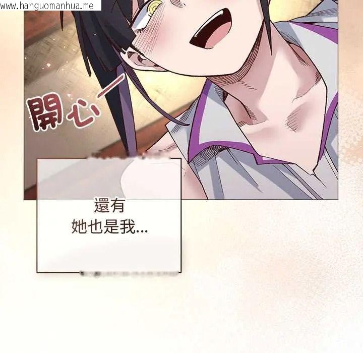 韩国漫画小姐由我来守护韩漫_小姐由我来守护-第37话在线免费阅读-韩国漫画-第136张图片