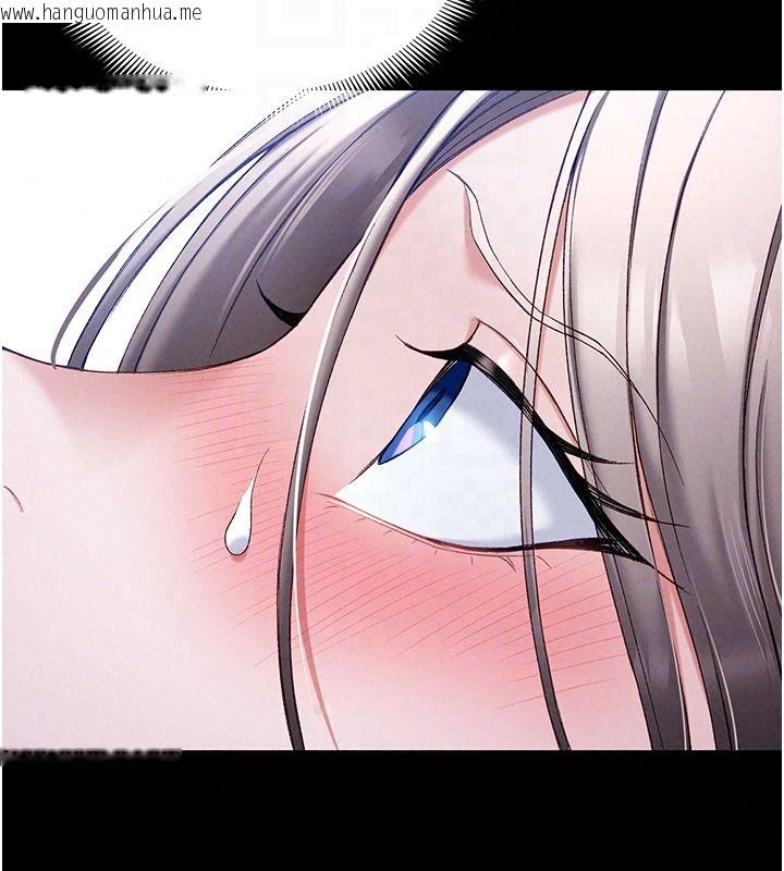 韩国漫画太妹攻略指南韩漫_太妹攻略指南-第65话-你妹妹我会负责的在线免费阅读-韩国漫画-第52张图片