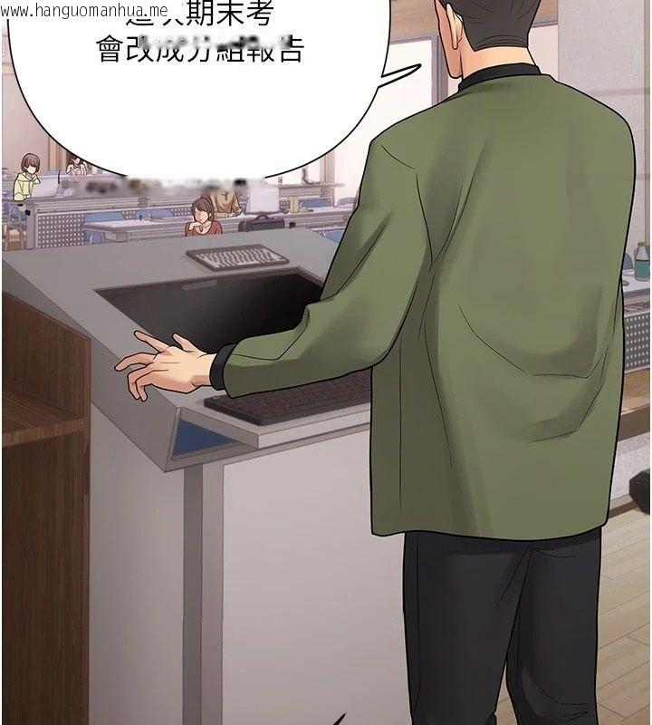 韩国漫画理想型演算法韩漫_理想型演算法-第13话-疑为清洁口交证据在线免费阅读-韩国漫画-第144张图片