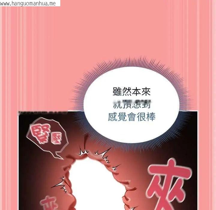 韩国漫画难忘的夏令营韩漫_难忘的夏令营-第3话在线免费阅读-韩国漫画-第56张图片