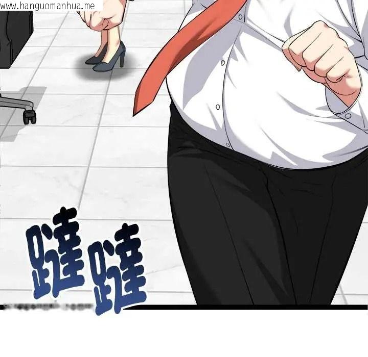 韩国漫画启动复仇系统/超真实征服游戏韩漫_启动复仇系统/超真实征服游戏-第38话在线免费阅读-韩国漫画-第112张图片