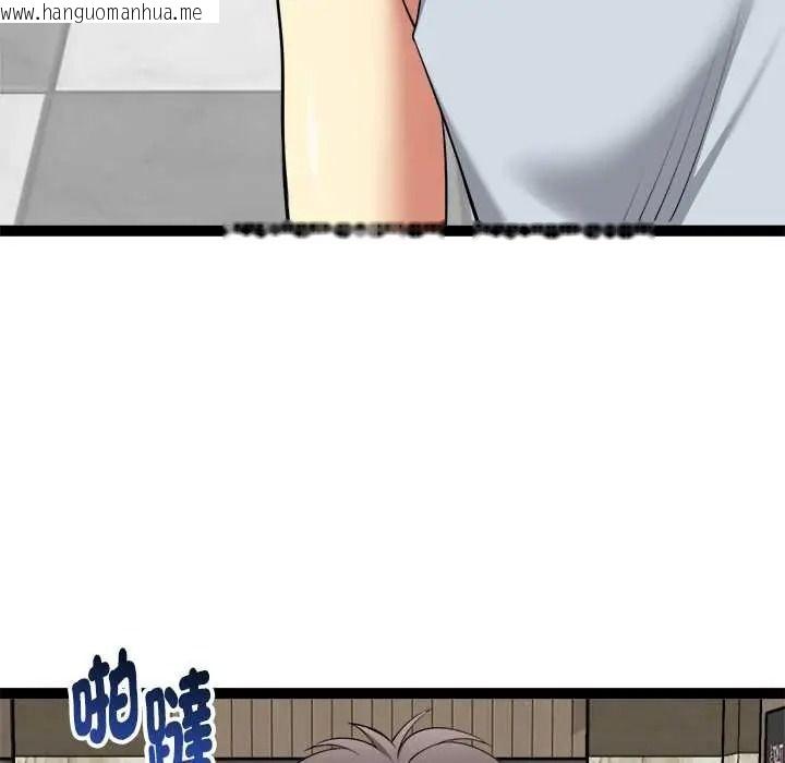 韩国漫画启动复仇系统/超真实征服游戏韩漫_启动复仇系统/超真实征服游戏-第38话在线免费阅读-韩国漫画-第11张图片
