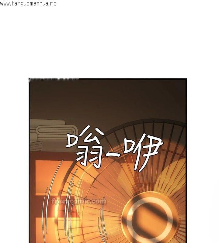 韩国漫画理想型演算法韩漫_理想型演算法-第13话-疑为清洁口交证据在线免费阅读-韩国漫画-第210张图片