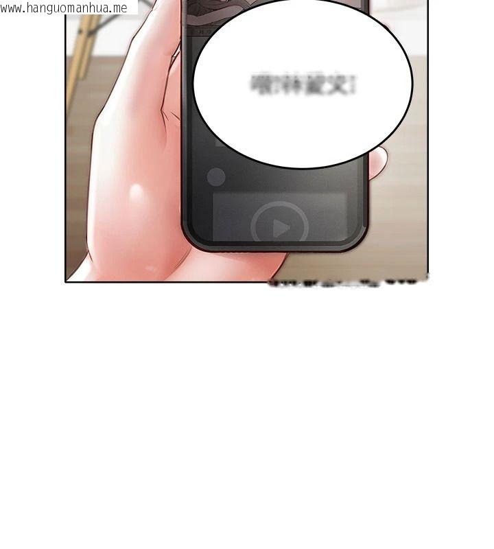 韩国漫画欲望入门课韩漫_欲望入门课-第1话-好想知道做爱的感觉在线免费阅读-韩国漫画-第55张图片