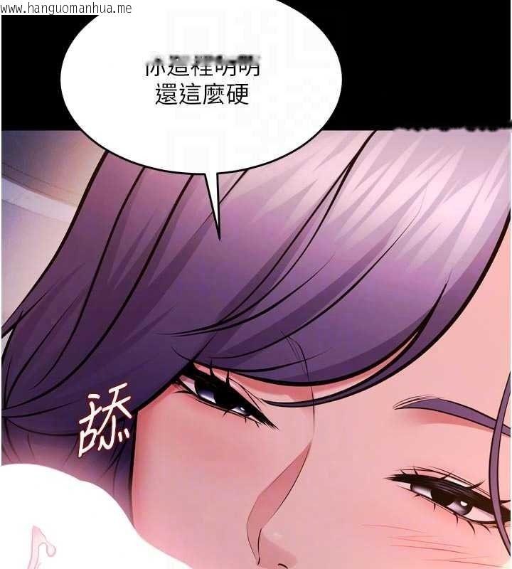 韩国漫画狱火重生韩漫_狱火重生-第84话-我要让妳快点高潮在线免费阅读-韩国漫画-第55张图片