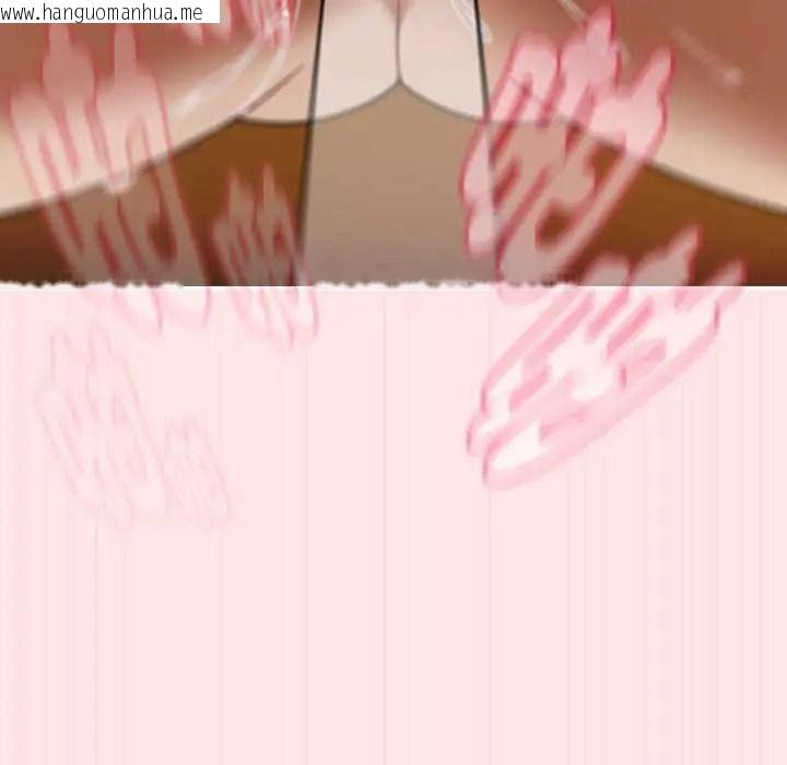 韩国漫画难忘的夏令营韩漫_难忘的夏令营-第5话在线免费阅读-韩国漫画-第95张图片