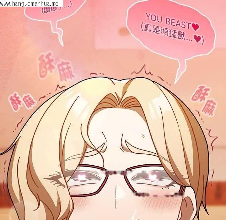 韩国漫画难忘的夏令营韩漫_难忘的夏令营-第1话在线免费阅读-韩国漫画-第193张图片