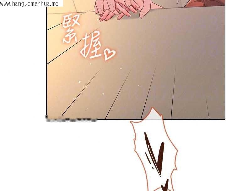 韩国漫画飞机杯女神连线中韩漫_飞机杯女神连线中-第79话-妳的身体让我失控在线免费阅读-韩国漫画-第83张图片