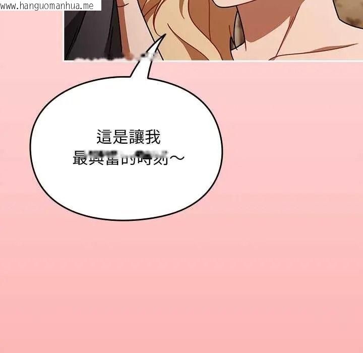 韩国漫画难忘的夏令营韩漫_难忘的夏令营-第1话在线免费阅读-韩国漫画-第169张图片