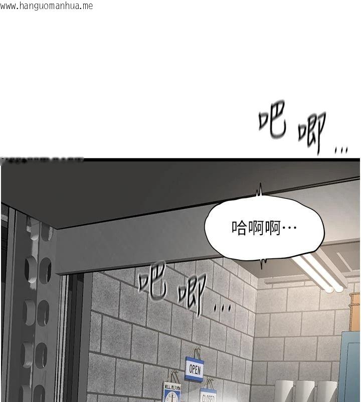 韩国漫画成人漫画取材课韩漫_成人漫画取材课-第18话-给冠佑的全新考验在线免费阅读-韩国漫画-第157张图片