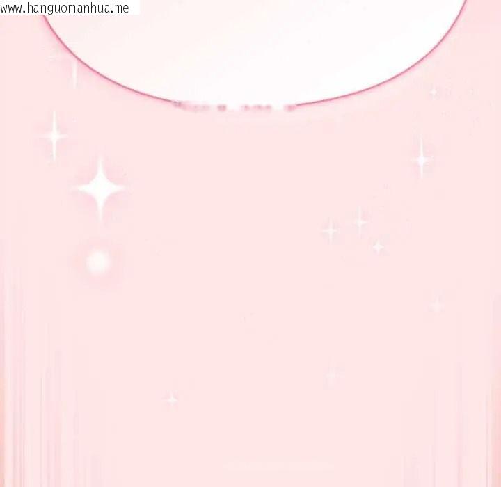 韩国漫画难忘的夏令营韩漫_难忘的夏令营-第3话在线免费阅读-韩国漫画-第103张图片